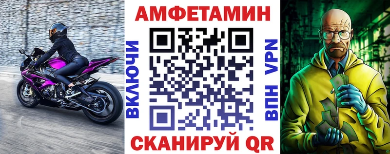 Купить  Духовщина  Амфетамин Premium 