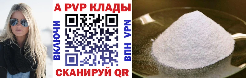 Купить закладки  Духовщина  Alfa_PVP Соль 