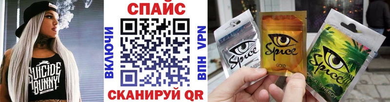 Купить где  Духовщина  Бутират GHB 
