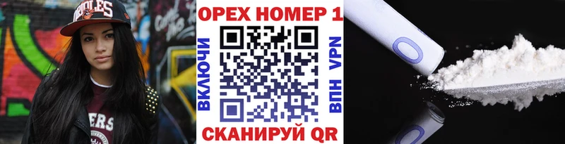 Купить закладки  Духовщина  Кокаин Columbia 