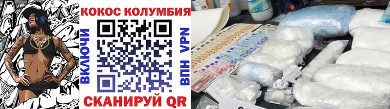 Cocaine 99% Духовщина