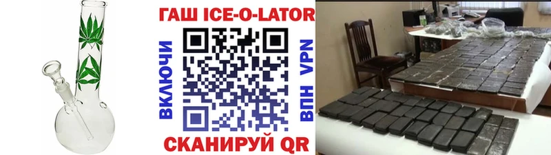 Купить закладки  Духовщина  ГАШ Изолятор 