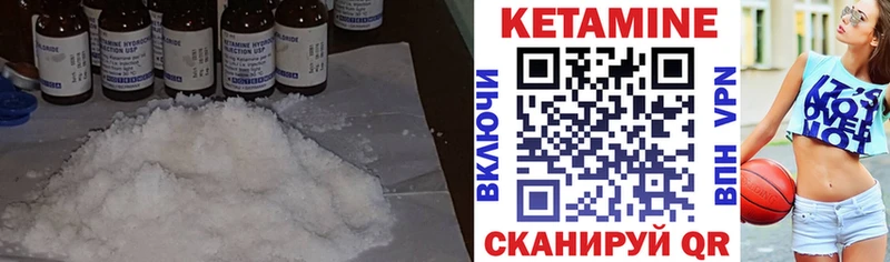 Купить  Духовщина  КЕТАМИН VHQ 