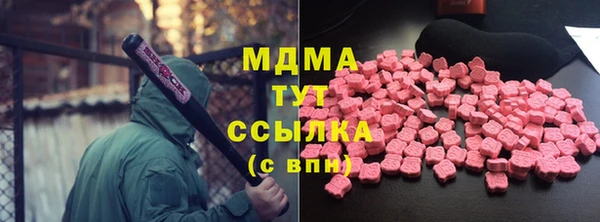 мефедрон Сосновый Бор