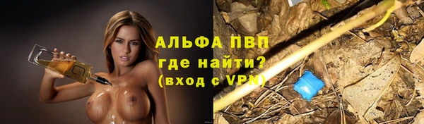 мефедрон Сосновый Бор