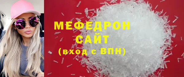скорость Сосновоборск