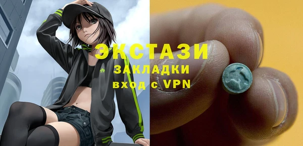 каннабис Сосновка