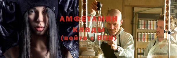 мефедрон Сосновый Бор