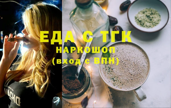 мефедрон Сосновый Бор
