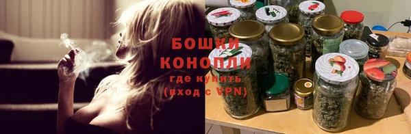 каннабис Сосновка