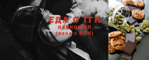 мефедрон Сосновый Бор