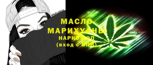 скорость Сосновоборск