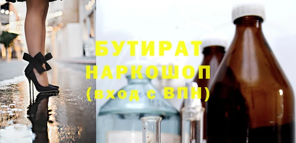 мефедрон Сосновый Бор