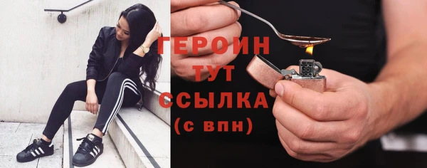 каннабис Сосновка