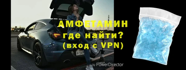 мефедрон Сосновый Бор