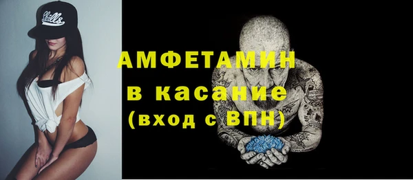 мефедрон Сосновый Бор