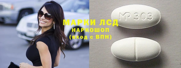 мефедрон Сосновый Бор