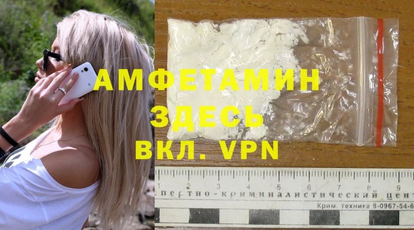 скорость Сосновоборск