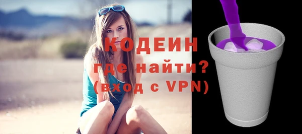 каннабис Сосновка
