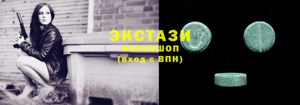 каннабис Сосновка