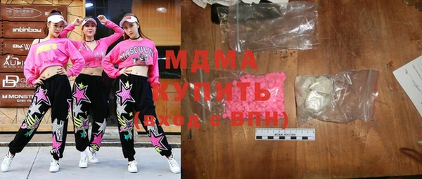 мефедрон Сосновый Бор