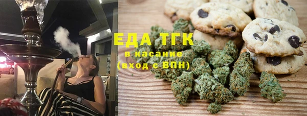 каннабис Сосновка