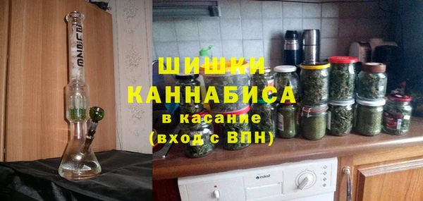 мефедрон Сосновый Бор