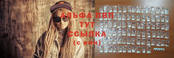 скорость Сосновоборск