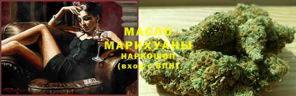 мефедрон Сосновый Бор