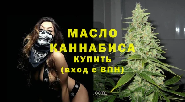 мефедрон Сосновый Бор