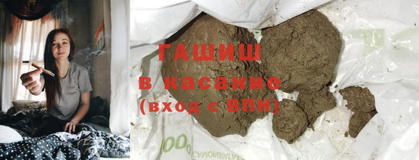 каннабис Сосновка