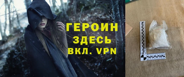 мефедрон Сосновый Бор