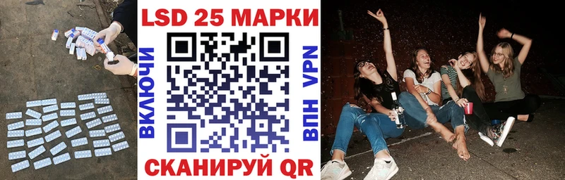 Лсд 25 экстази кислота Духовщина
