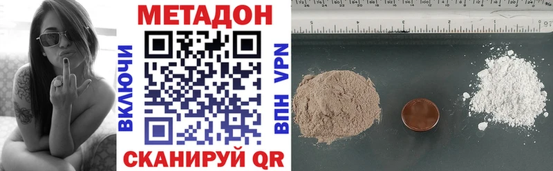 Купить  Духовщина  МЕТАДОН мёд 
