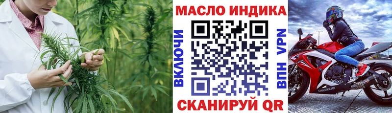 ТГК Wax  Купить  Духовщина 